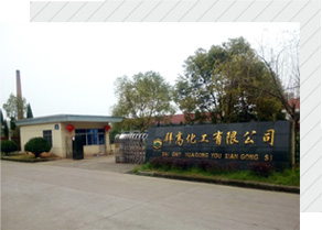 Hangzhou BAIGAO Industrial Co.,Ltd.
